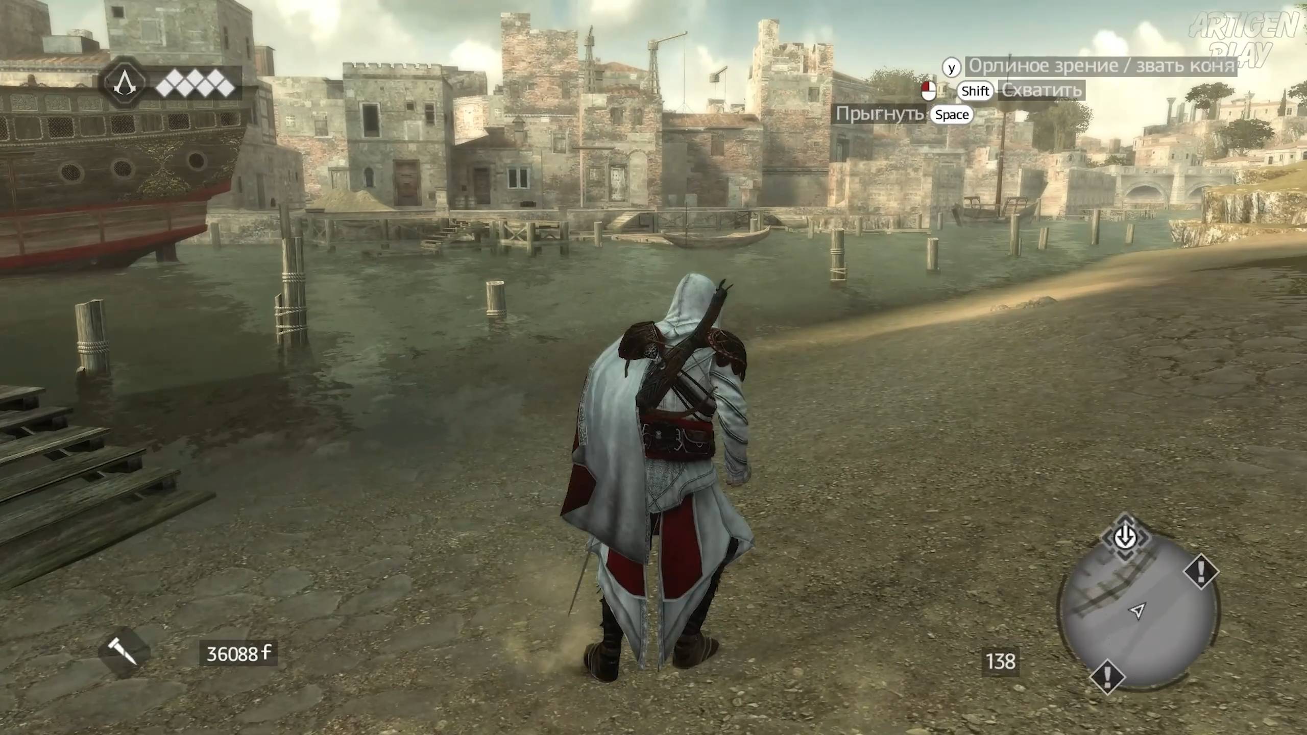 Assassin’s Creed Brotherhood (2011)➤глава 12(На следующее утро)