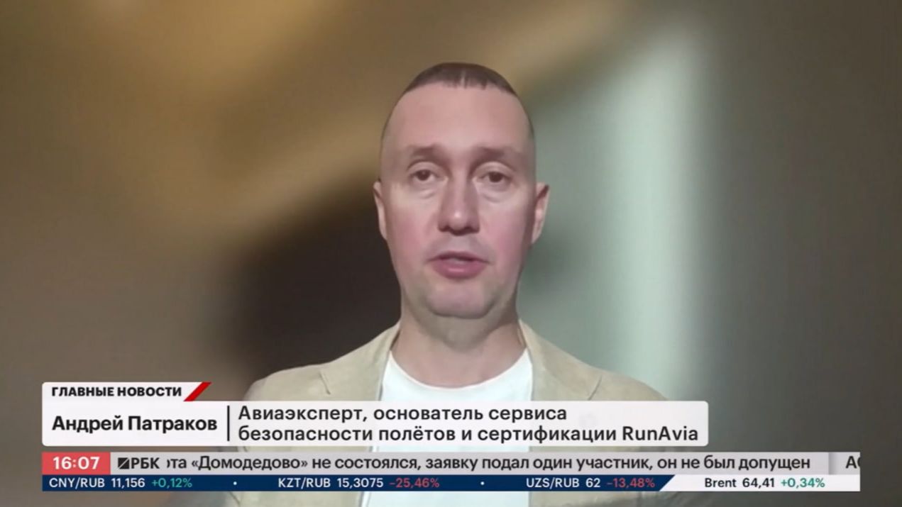 Комментарии о несостоявшемся аукционе по продаже аэропорта Домадедово и его дальнейших перспективах