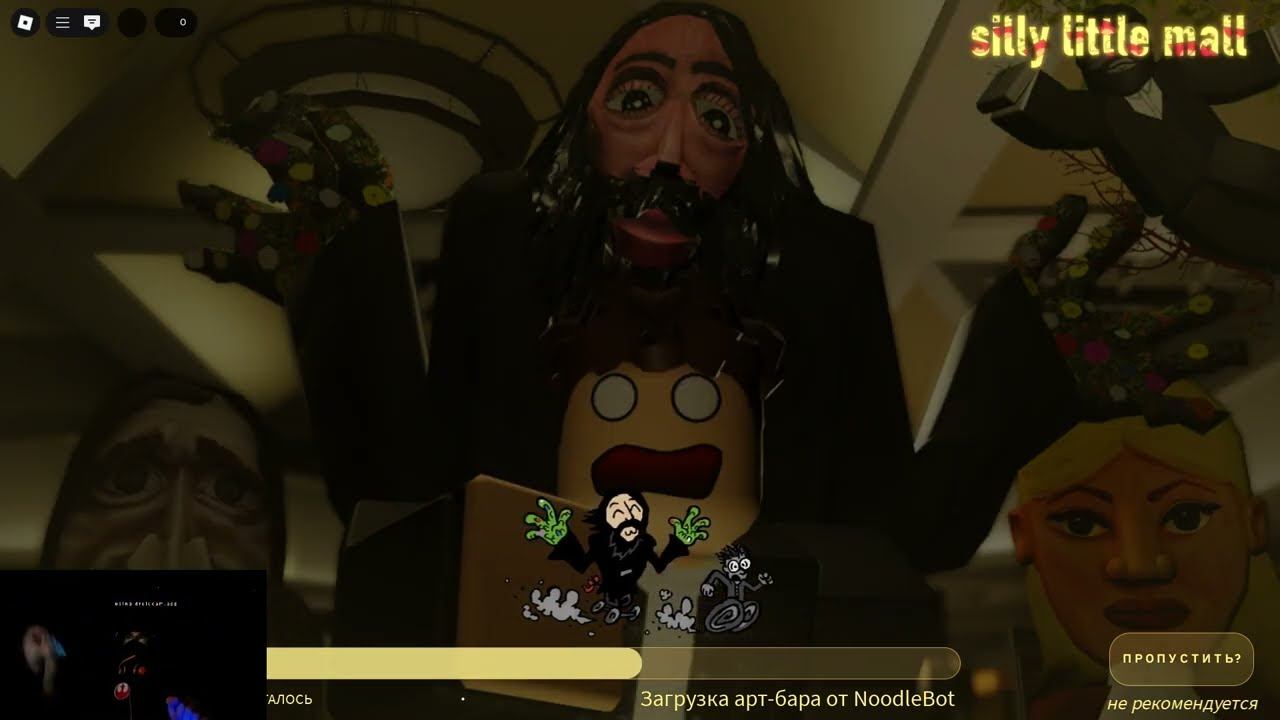 Играю в роблокс хорроры 30 минут