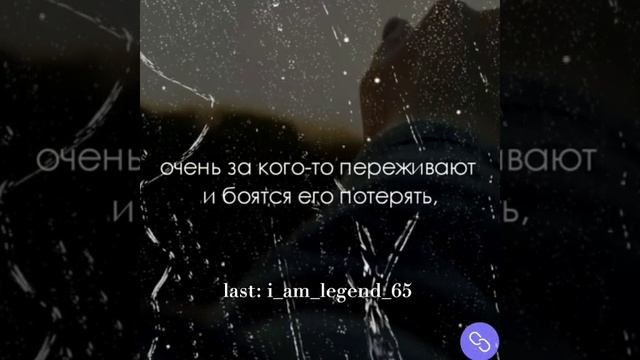 Когда человека любит