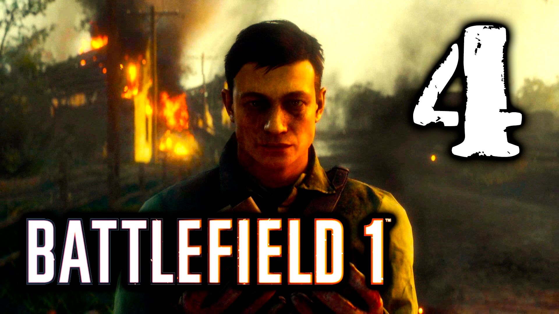 Battlefield 1  |  Сквозь грязь и кровь  |  Сталь ни сталь