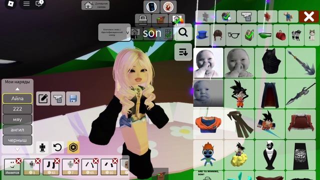 ✨👾СкиН MisS MoM в~БрУхЭйВанЕ″°∆√👾✨