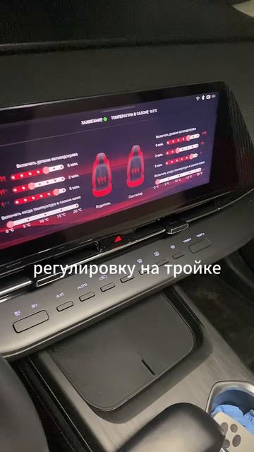 Чанган согреет в мороз. Включаем регулировку сидений