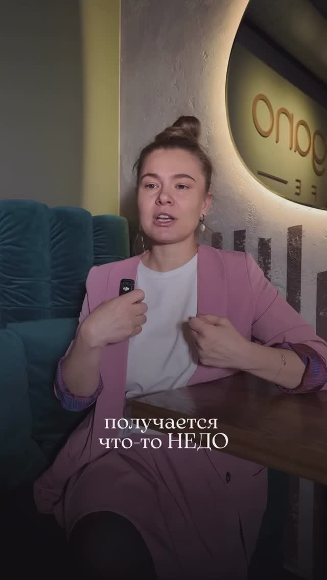 Как построить крепкий союз?