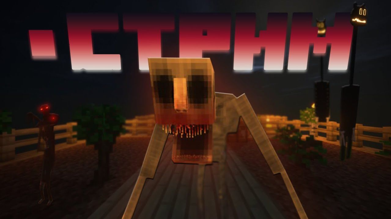 Один блок хоррор с друном