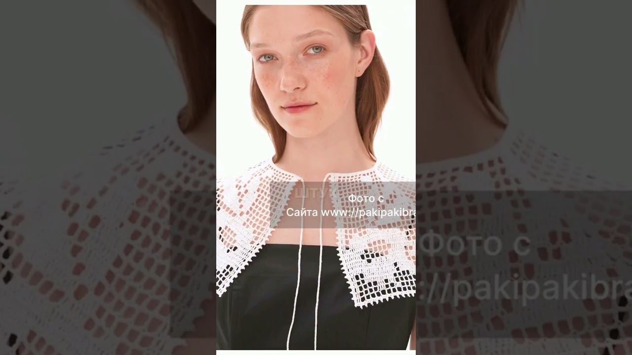 «Съемные воротники: самый нежный тренд 2026 года. Эстетика ностальгии»