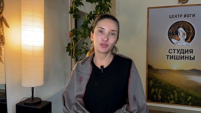 Курс Елены Антилоговой по Хатха-йоге начального и среднего уровня сложности