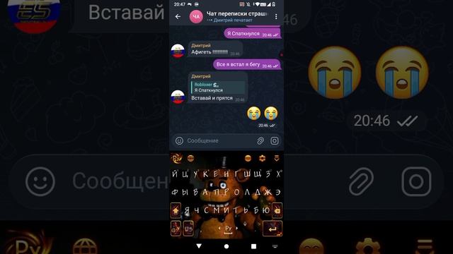 Я на фабрике картун кета (переписка Гоши и Димы)