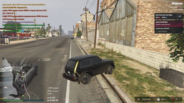 Grand Theft Auto V 2025.11.29 - 02.14.37.03.DVR - пон1