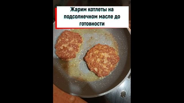 Домашние бургеры