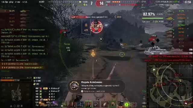 Мир Танков . Играем в 2к среднего на 11 лвл . Об.279 и BZT-70