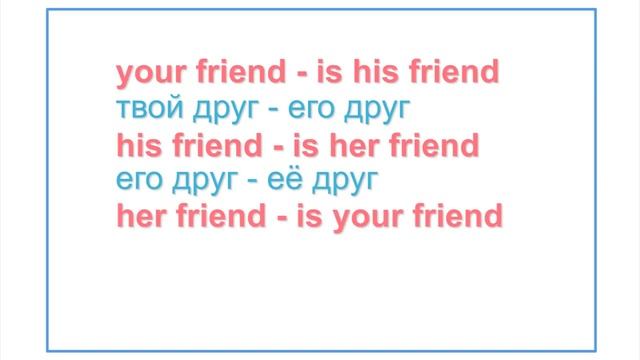 16 LongWay Урок 16