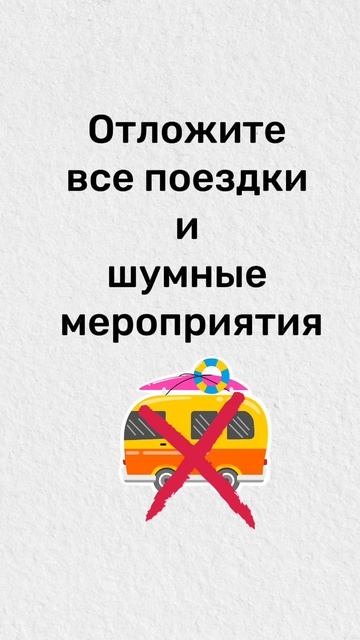 Прогноз по феншуй на 22 января