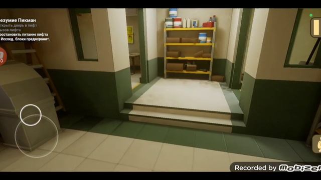 играю в Baby In Yellow (убегаю от монстра) ЖЕСТЬ