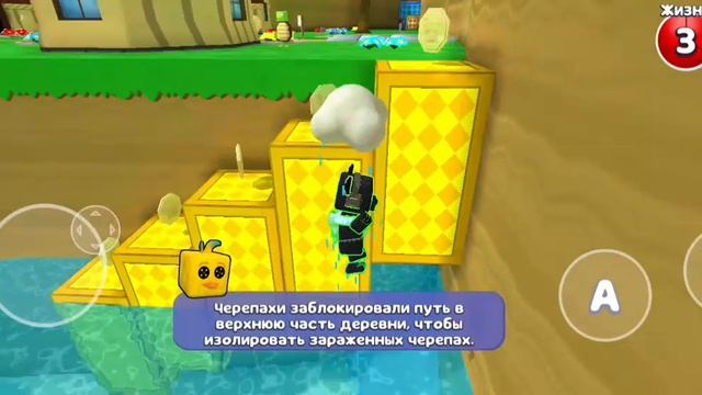 все стикеры часть 1 в игресупер медведь