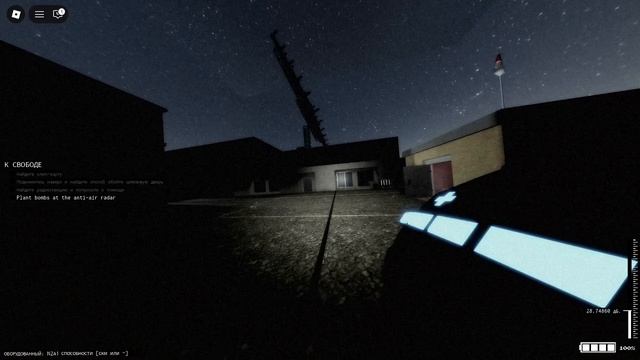 Ready Or Not в роблоксе