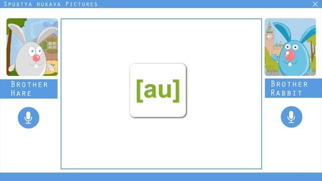 17 LongWay Урок 17