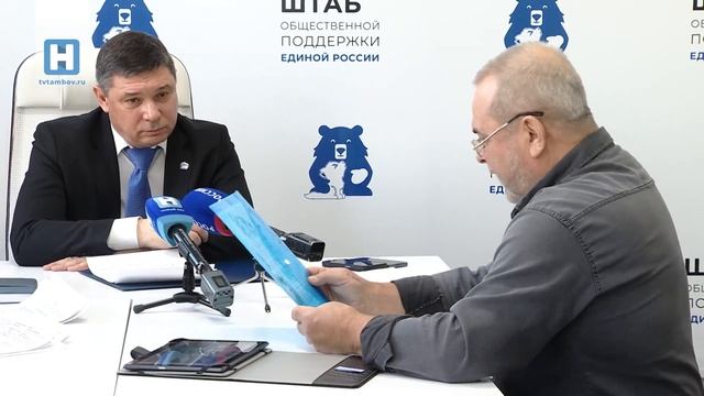 Евгений Первышов провёл приём граждан в Штабе общественной поддержки «Единой России»