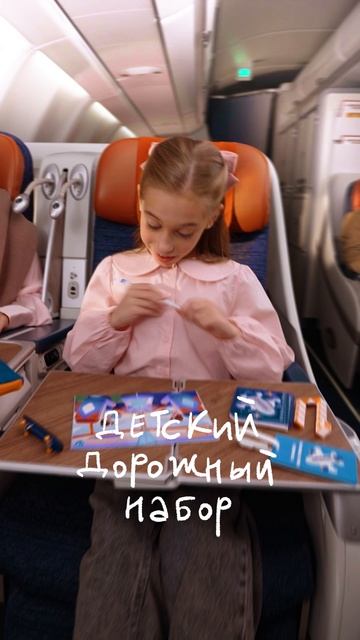 Аэрофлот Бонус Юниор