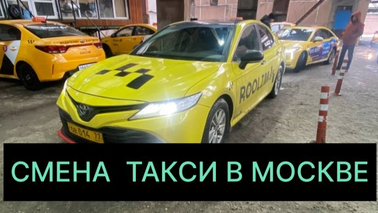 СМЕНА В ВОСКРЕСЕНЬЕ/ МОСКВА/ КРЕЩЕНИЕ 19.01.2026 сколько заработал?