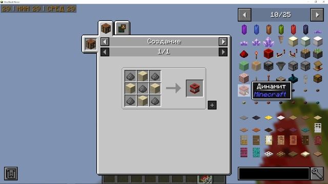 пишите комм если мне играть еще майн хоррор