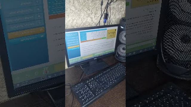 за компом
!!!