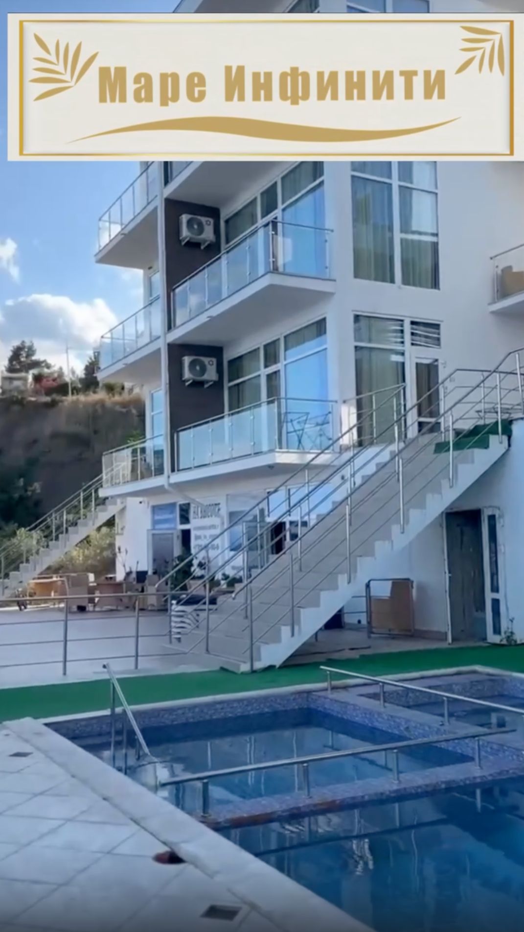 Крым, Алушта, п.Семидворье, пер. Айвазяна, 20 - Отель  