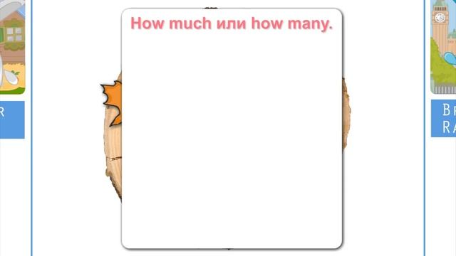 25 LongWay Урок 25