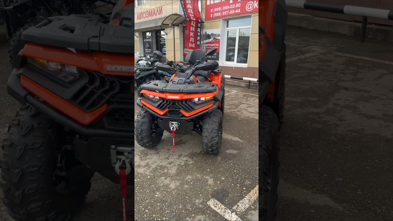 Квадроцикл Loncin Xwolf 700 EPS 2WD/4WD с ЭПСМ с защитой днища и рычагов ,по супер цене 799900р.