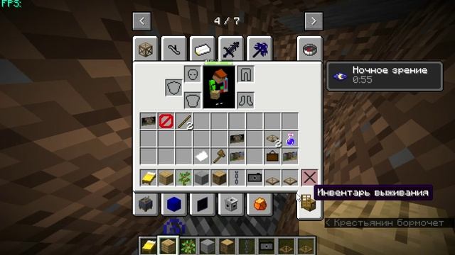 обзор модиков