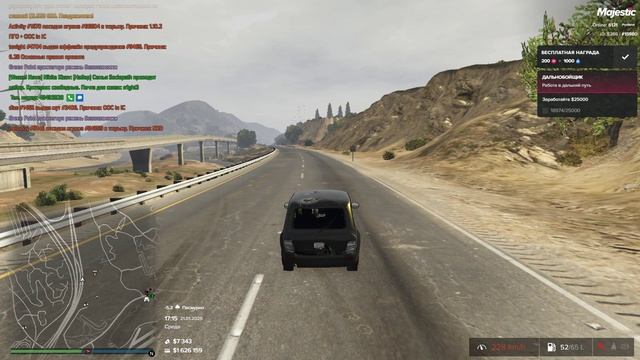 Grand Theft Auto V 2025.11.29 - 02.14.37.03.DVR - пон11