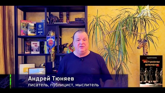 Планету кто-то захватил: кто? (2 серия)