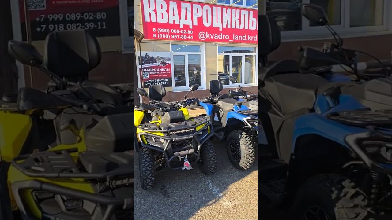 Как вас обманывают⁉️ Или как отличить квадроцикл 200 от 300 кубов⁉️Hammer Mikilon Touring 200,300c