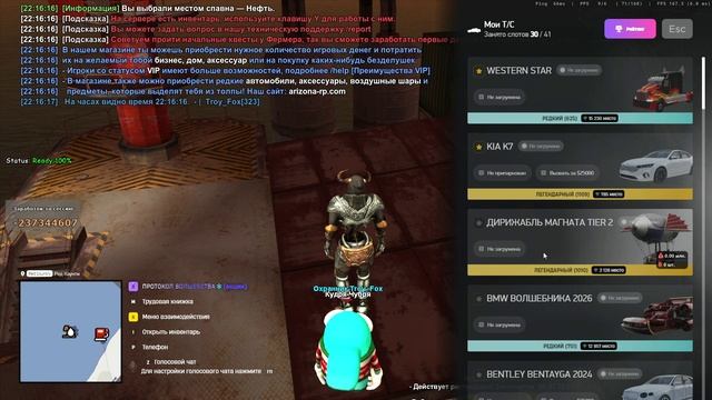 Arizona 2026-01-21 22-16-04