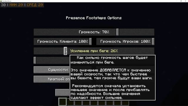 скучно в майнкрафт