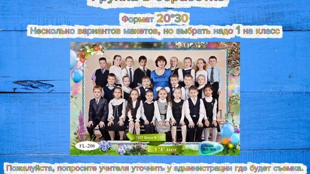 2 и 3 классы NEW янв 2026