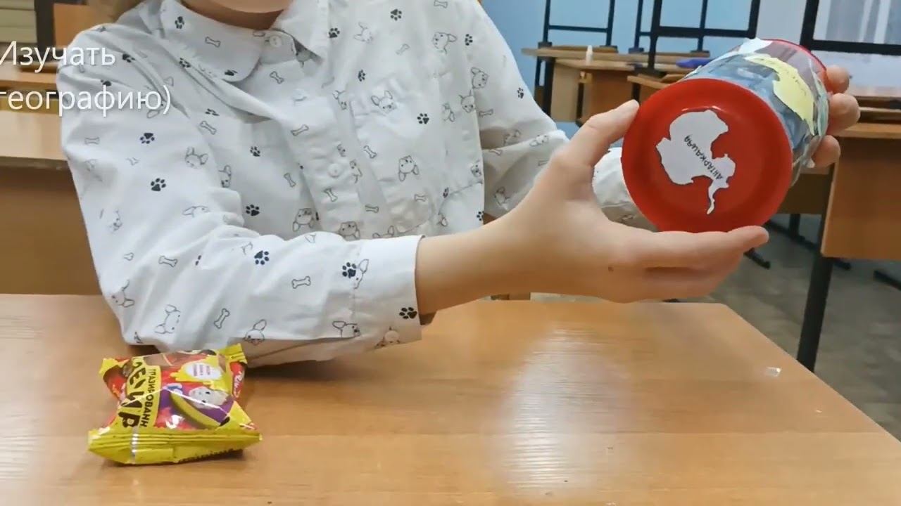 Географическая сладкая коробочка