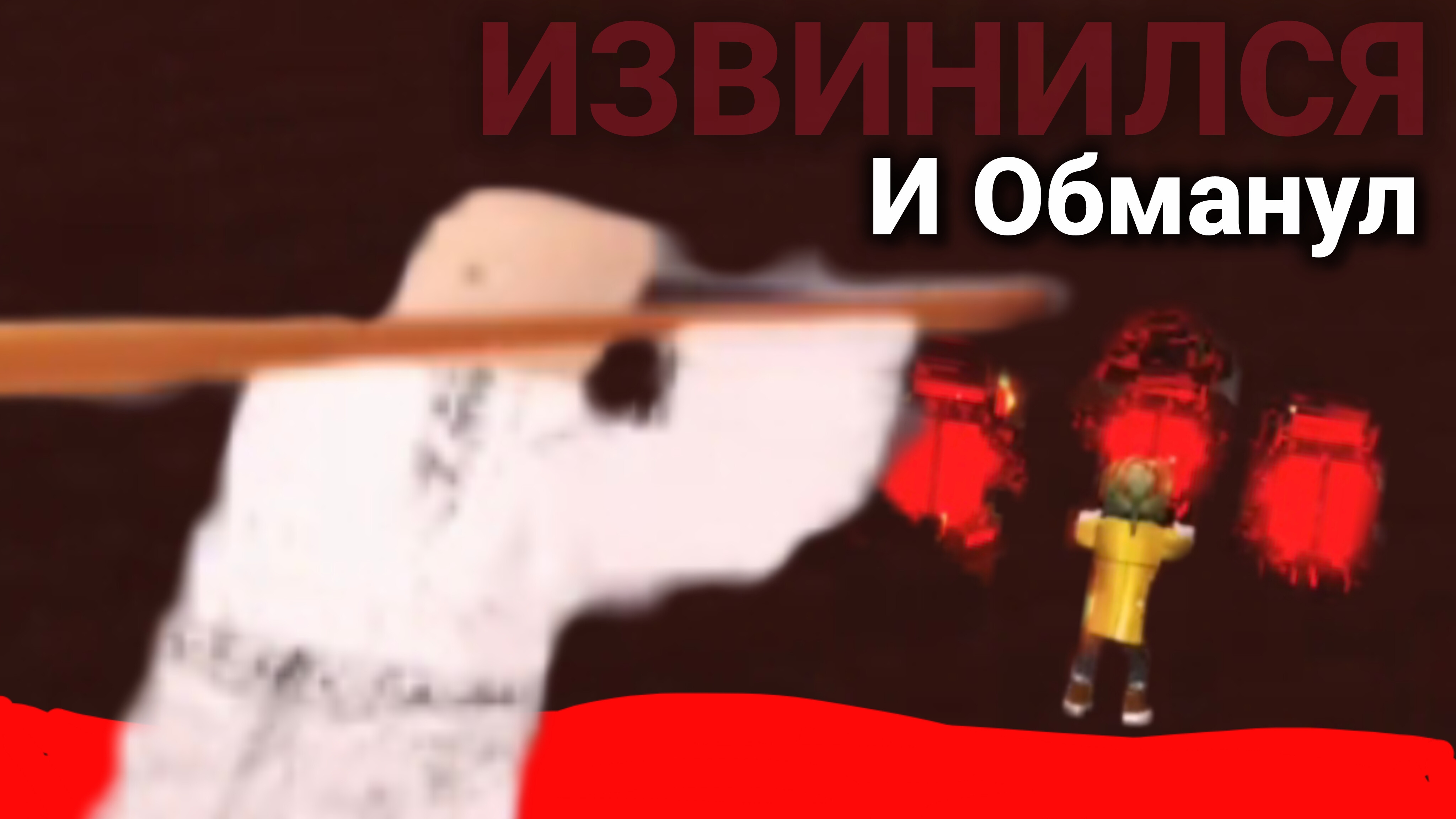 ИЗВИНИЛСЯ ЗА 67, И УКРАЛ ЕГО БРЕЙНРОТОВ | Steal A Brainrot [xeno]