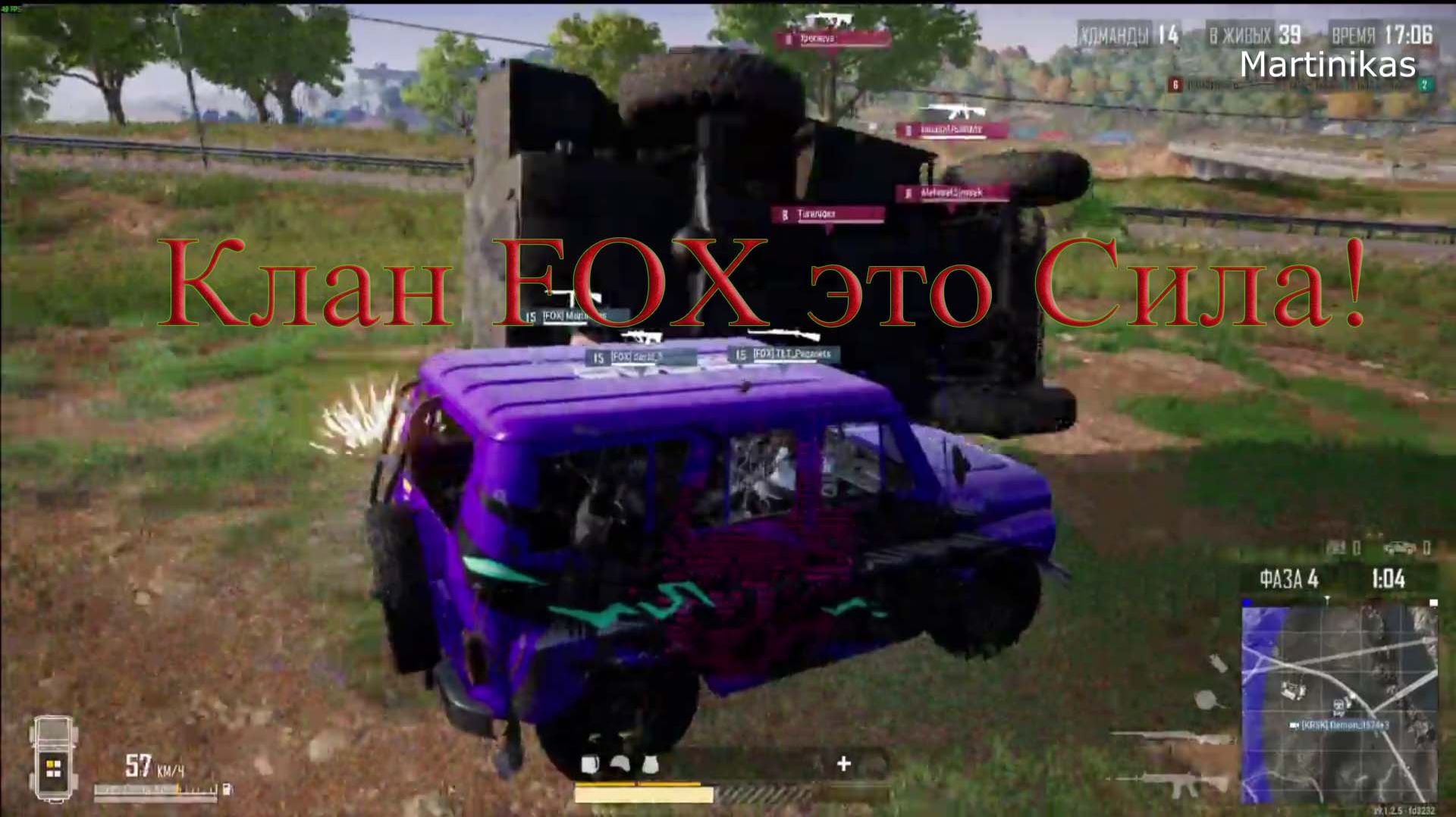 Интересные моменты Pubg