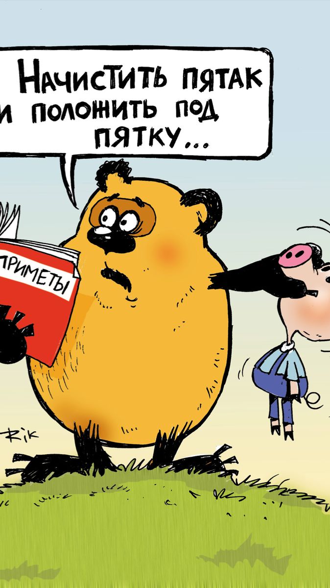 Клип ИДУ К РОДСТВЕННИКАМ