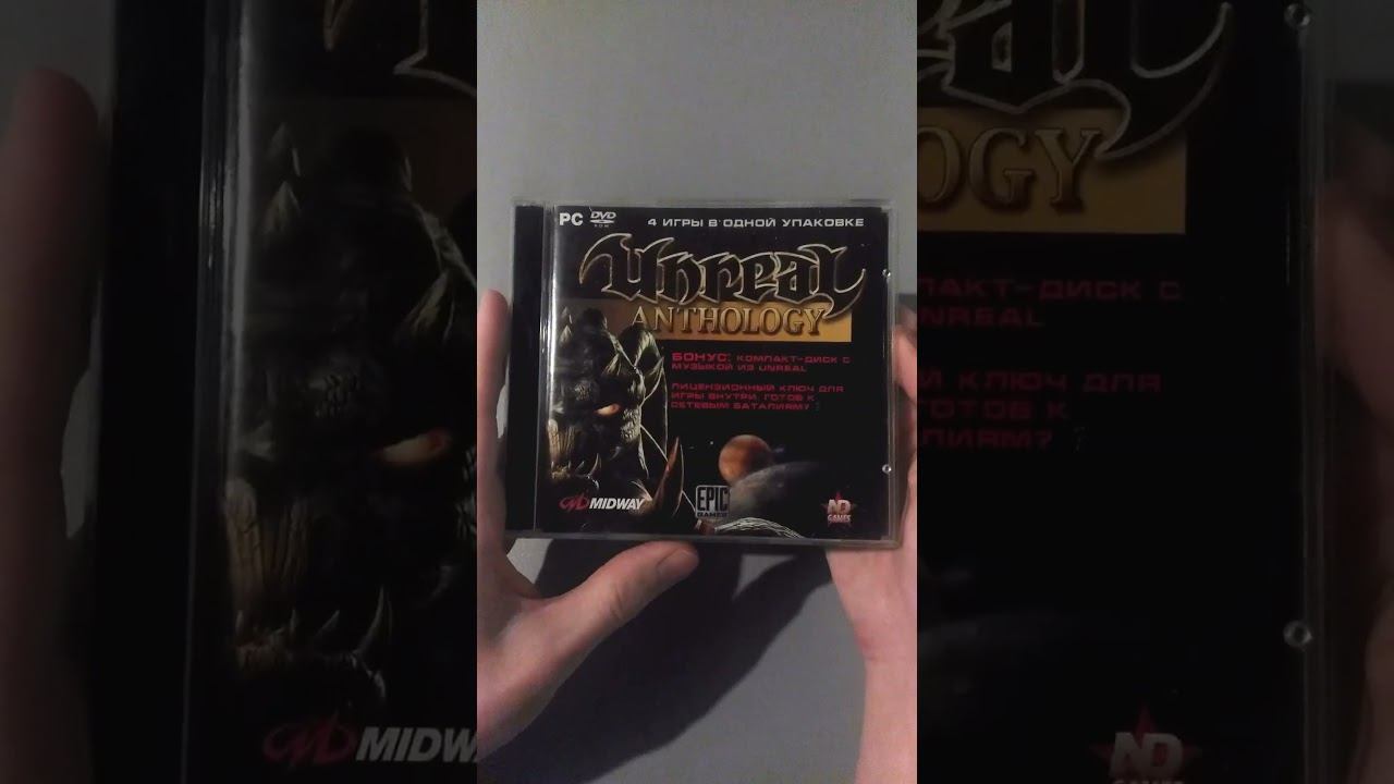 Unreal Tournament 2004   Вспомни Легенду! Remember The Legend!