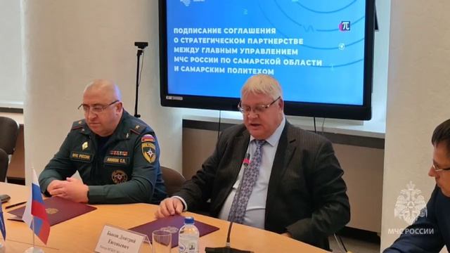 Политех и Главное управление МЧС России по Самарской области утвердили дорожную карту сотрудничества