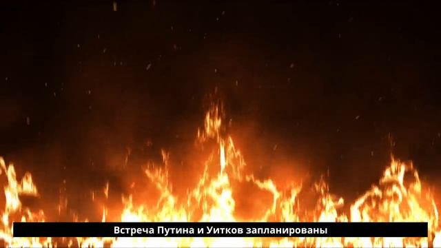 Спецоперация. Обстановка и главные события на 21 января