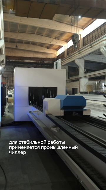 Проект внедрили труборез Senfeng SF6024GT на производство IMG. Часть 4