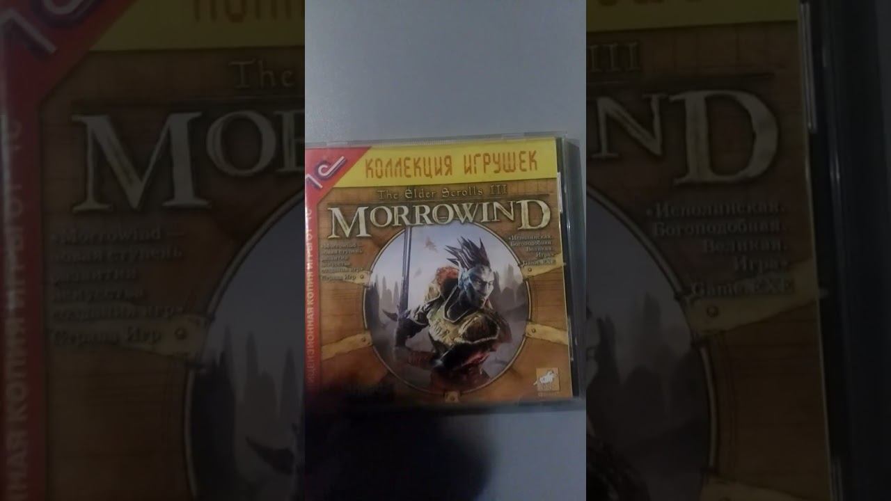 Вспомни Легенду: Morrowind