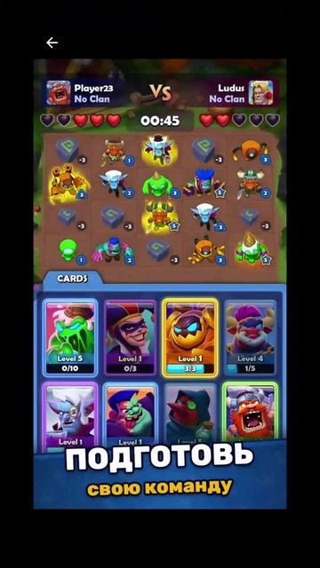 Лудус. Турнир. Анонс трансляции