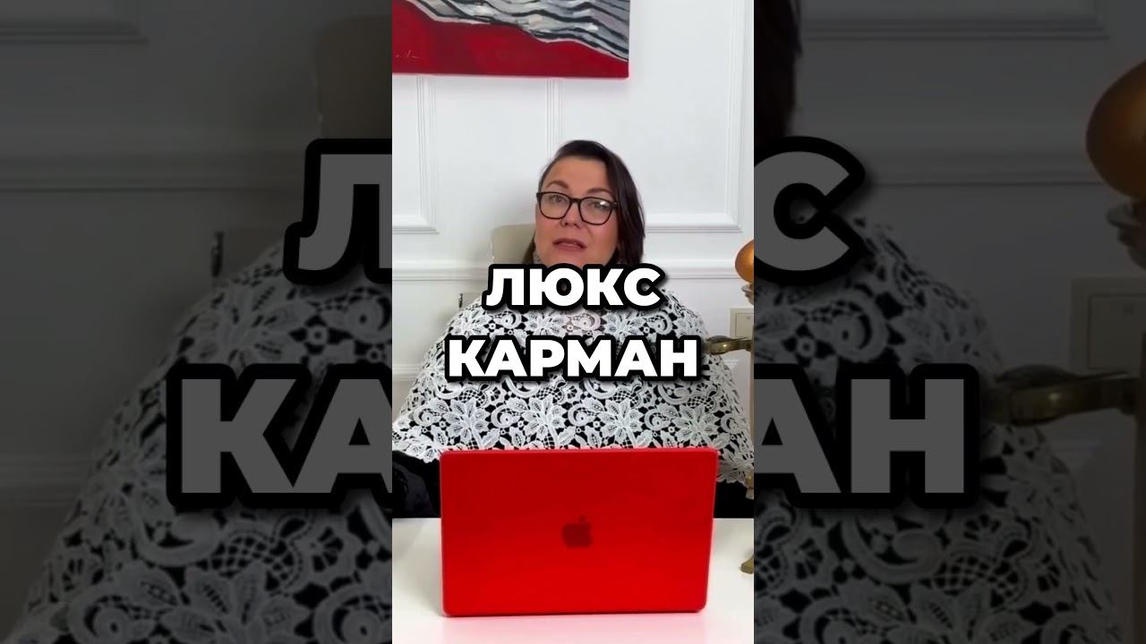 «Лакомник: как носить традиционную поясную сумку в 2026 году?»