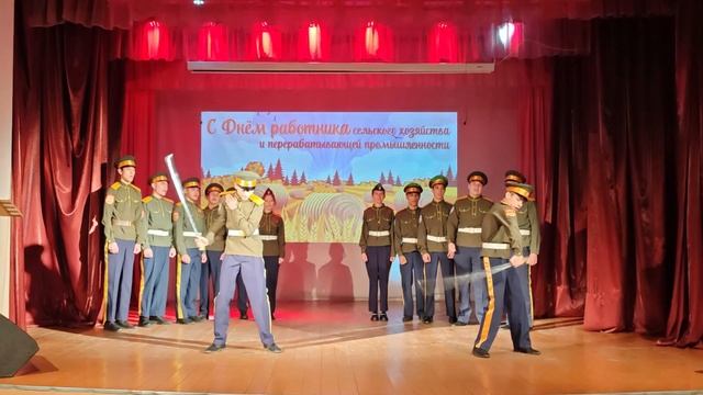 День работников сельского хозяйства и перерабатывающей промышленности 2025 ЦДК Нерчинск