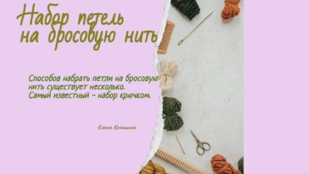 ОТКРЫТЫЙ НАБОРНЫЙ КРАЙ