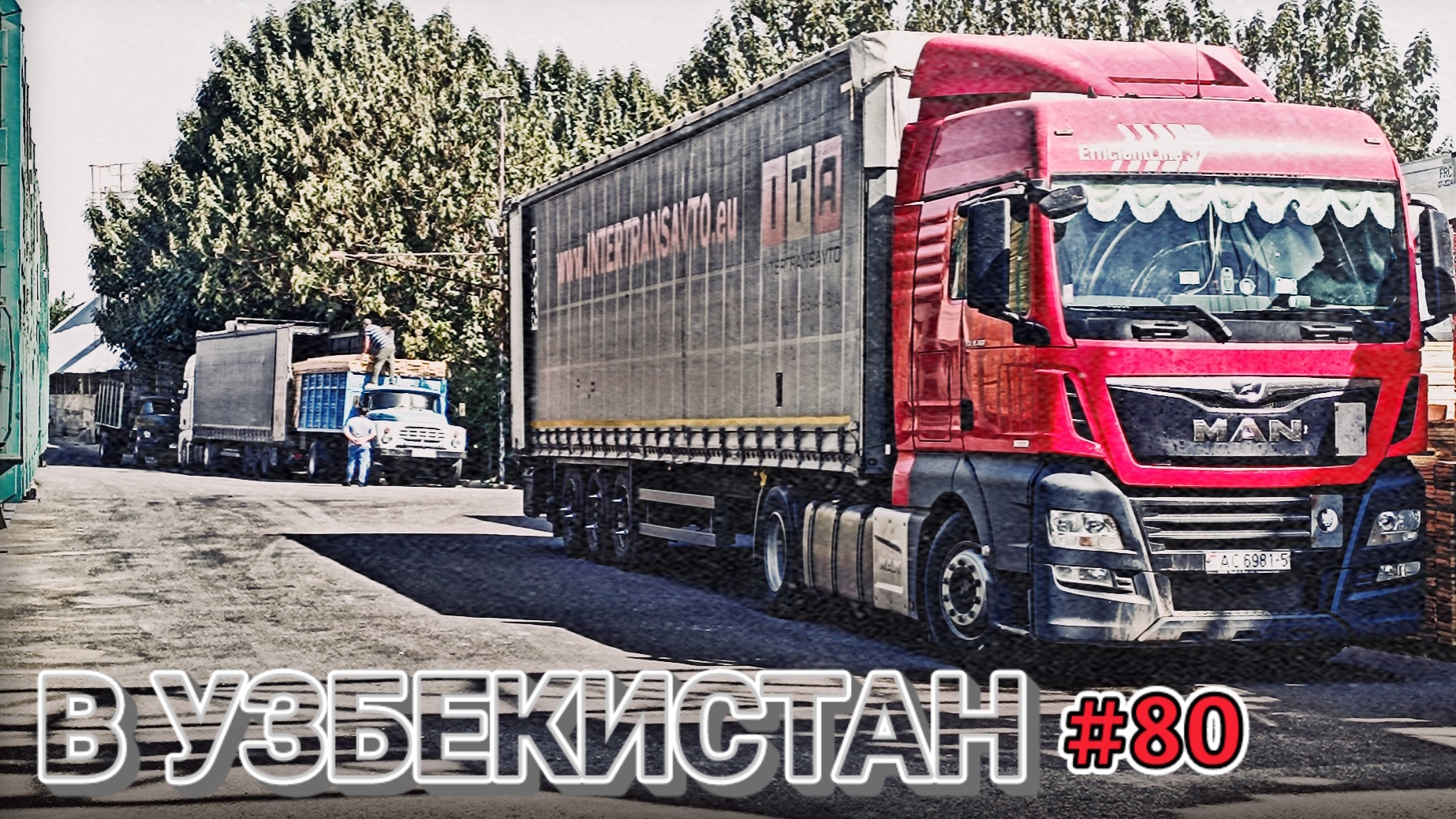 ЕДУ В УЗБЕКИСТАН | ГРАНИЦА КАЗАХСТАН - УЗБЕКИСТАН | ВЫГРУЗКА В ТАШКЕНТЕ | БЕЛАРУС ДАЛЬНОБОЙ #80